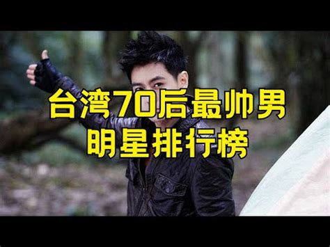 台灣電視男演員|【台灣電視男演員】男神駕到！台灣電視男演員最強盤點，帥氣程。